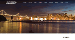 Desktop Screenshot of ledsgo.co.il