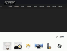 Tablet Screenshot of ledsgo.co.il